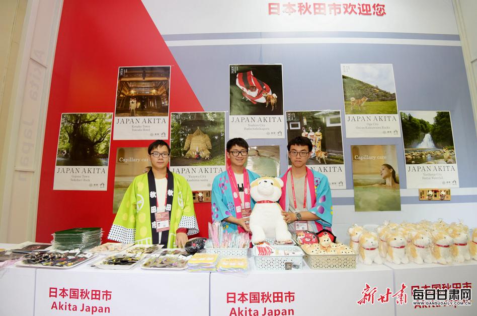 第二十九届兰洽会国际合作展区,第25届兰洽会在什么地方举办