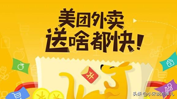 美团外卖商家版各个活动介绍,美团商家怎样操作美团外卖