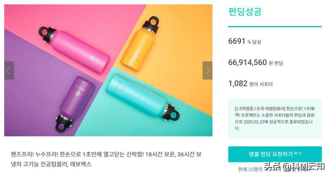 开车方便保温杯,按压式开车方便保温杯