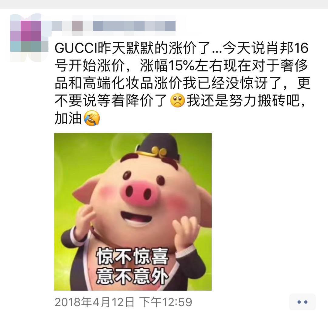 奢侈品看把你惯的,质量差就甩锅嘴硬?为何女人还是痴迷于买买买