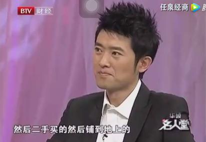 任泉息影,任泉息影是哪年