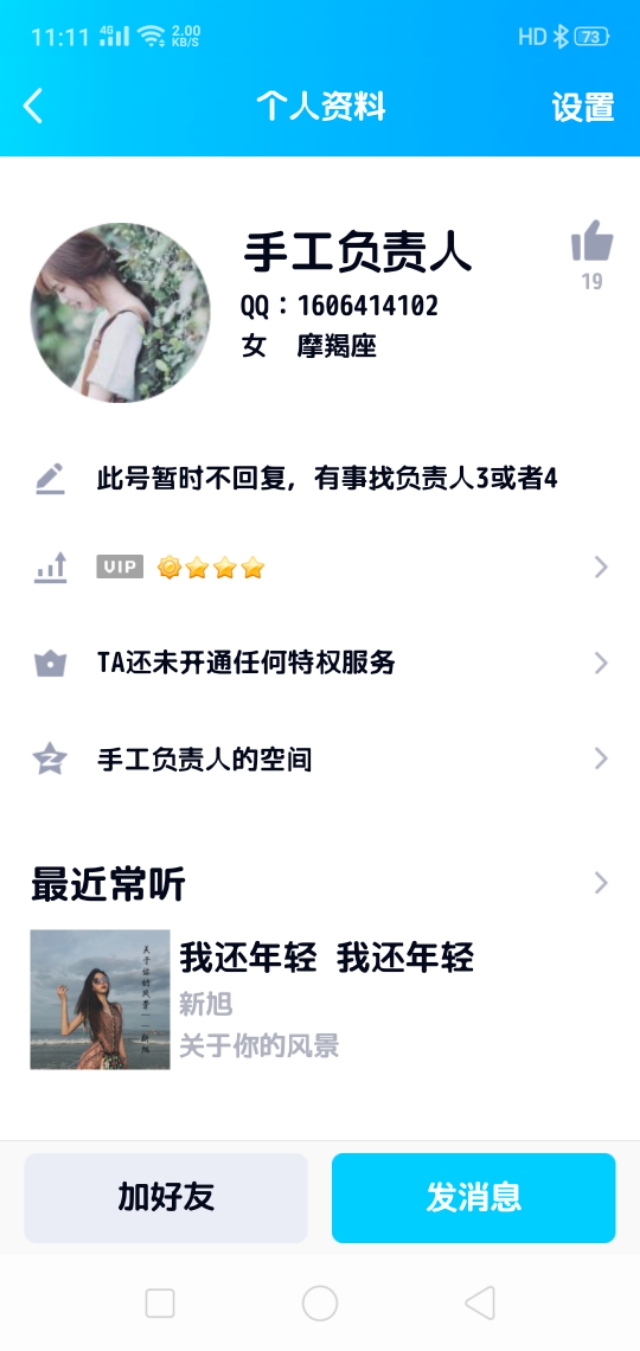 一分钱一个的手工活值得做吗,全国独一无二的纯手工活加盟