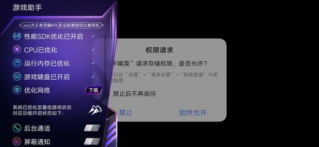 vivoz5手机值得入手吗,vivoz5现在还值得买吗