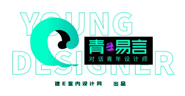 青·易言|潘天云：不设限才能无局限