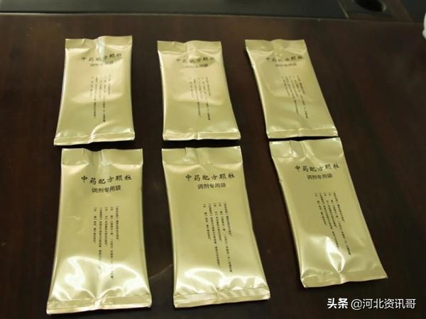 中药颗粒剂有哪些处方,什么是中药颗粒剂