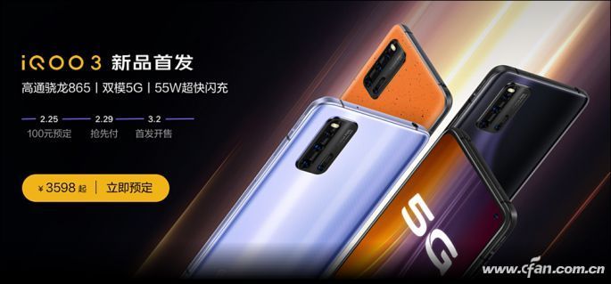 vivos6手机值得入手吗,vivos6靓丽外观年轻人5g手机