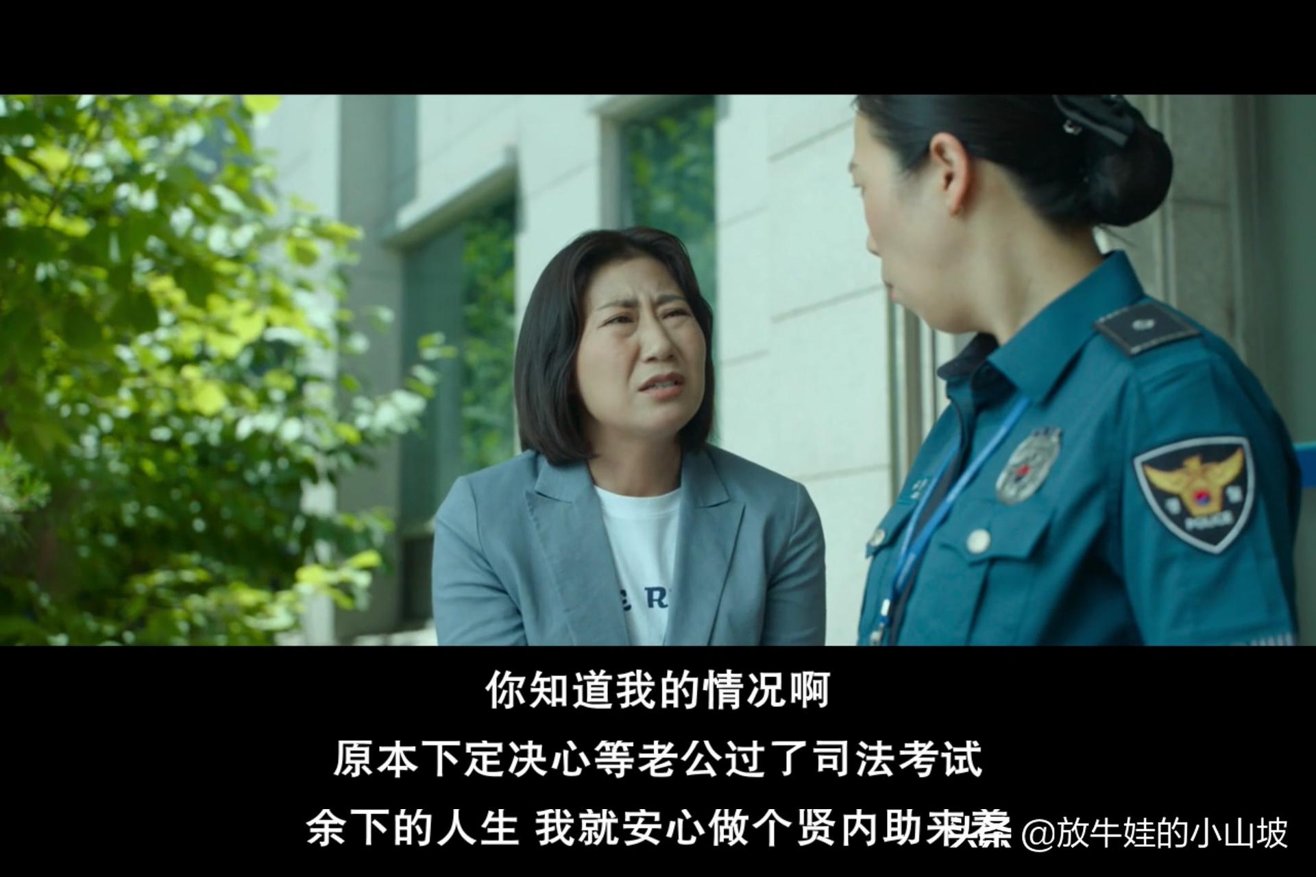 《女警》——愿每个女孩都与黑暗永无交集