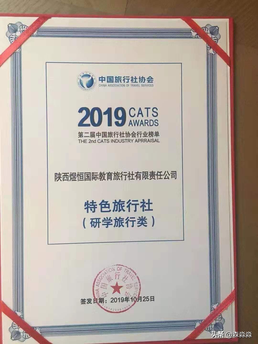 西安研学旅游活动,放飞海洋梦想感受丝路传奇手抄报