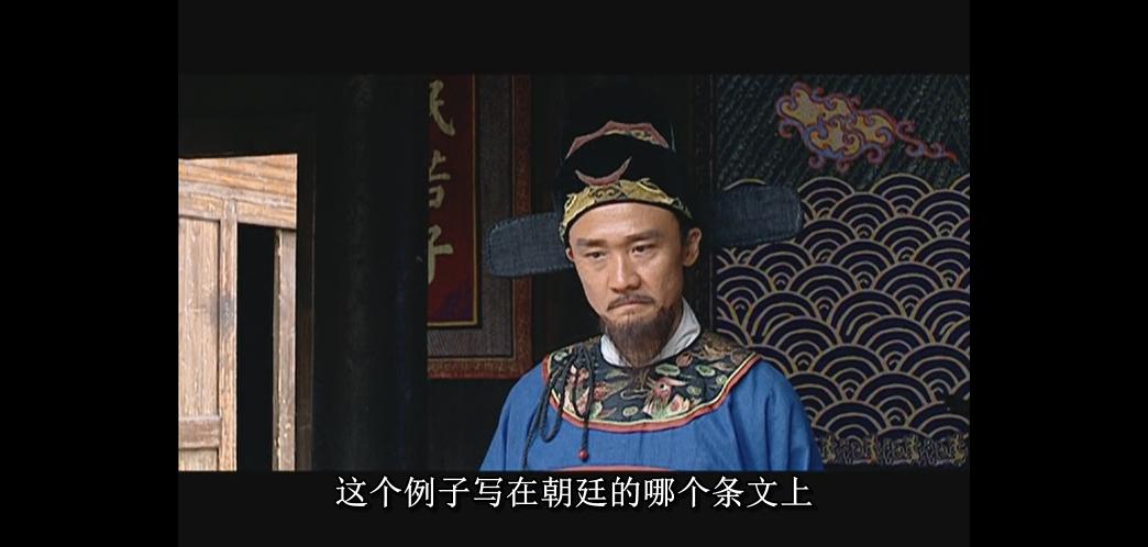 大明王朝1566第四集完整版,大明王朝1566第三集完整版