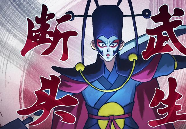 伍六七玄武国七大暗影刺客,伍六七玄武国的刺客