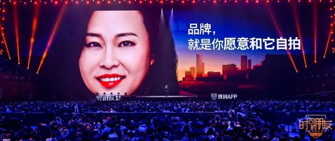 罗振宇跨年演讲2018-2019完整视频,罗振宇2020年跨年演讲完整版