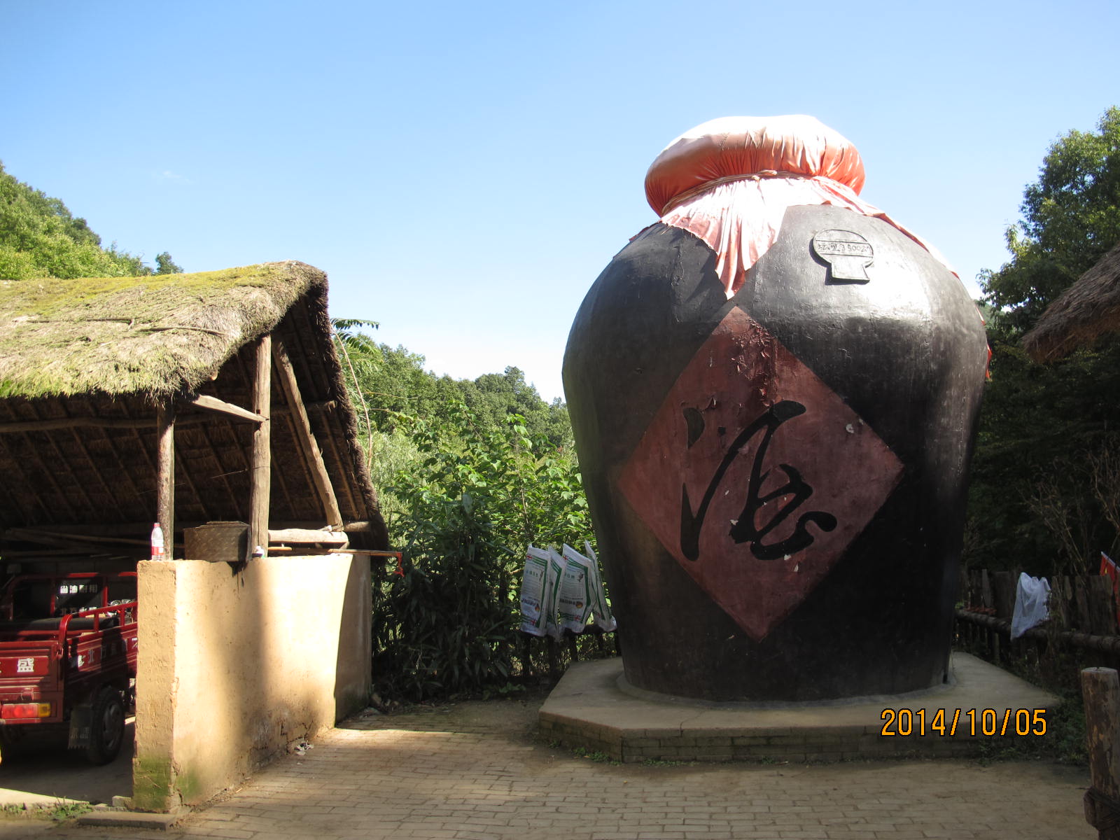 中国土家第一村云舍宾馆,重渡沟农家宾馆哪里最便宜