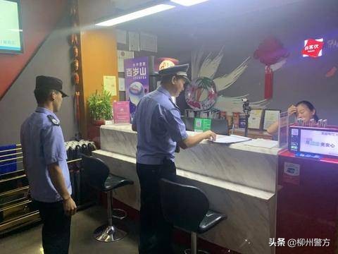 柳州开展社会面治安整治统一清查行动吹响创城号角！