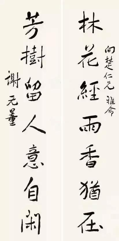 他的一幅书法，让蒋介石豪掷5个亿