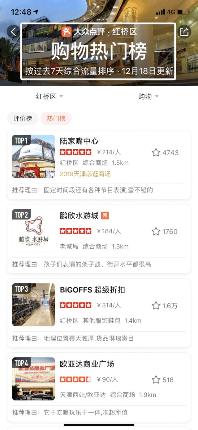 天津优惠力度最大的奥莱,天津性价比高的奥莱