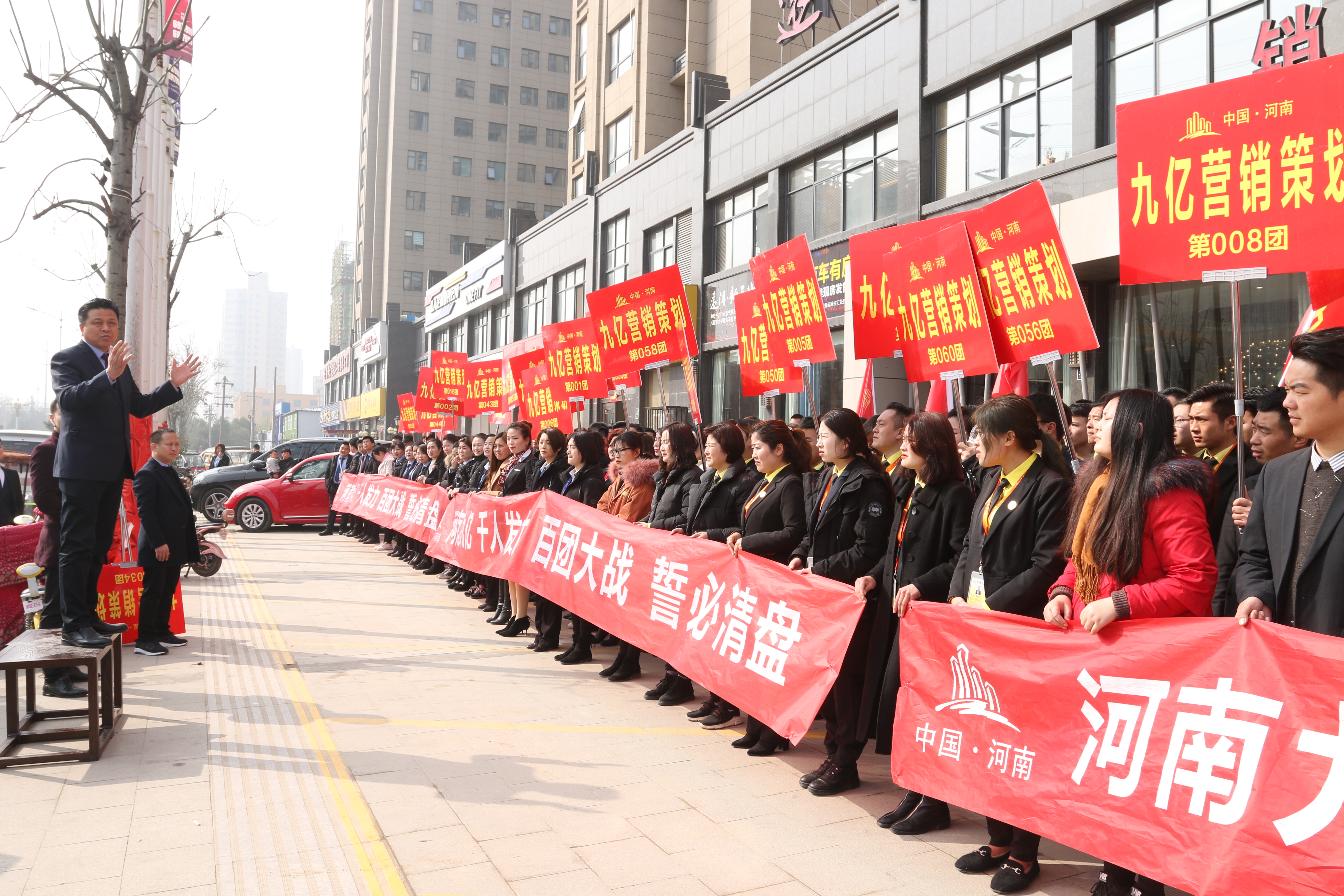 开启商丘楼市营销新篇章|河南九亿誓师大会圆满举行!