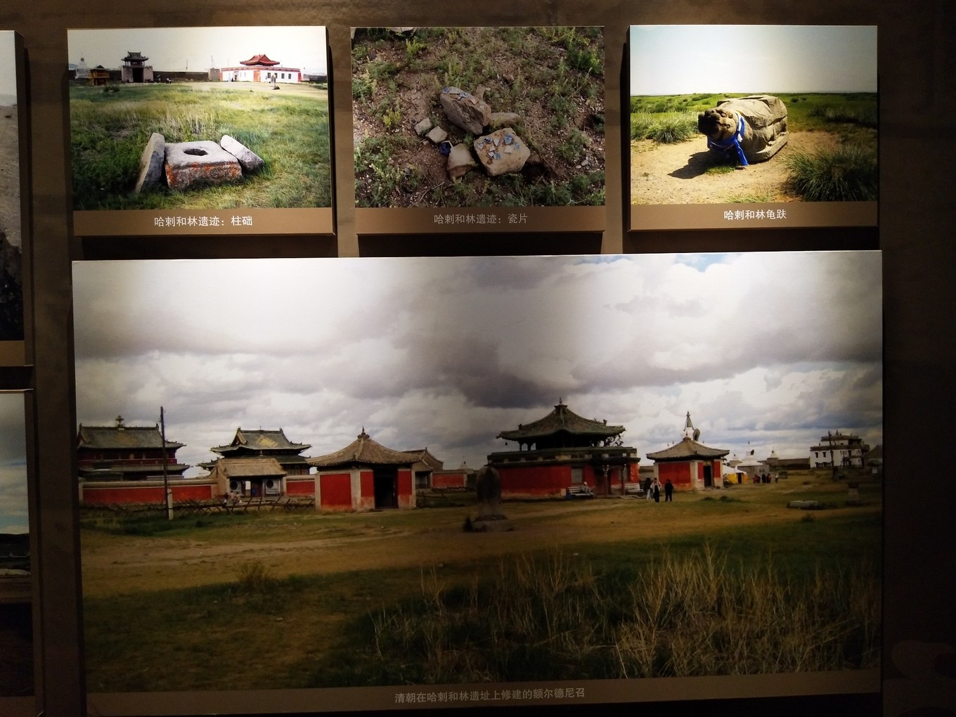 元中都博物馆和元中都遗址,梦回元朝元大都遗址公园