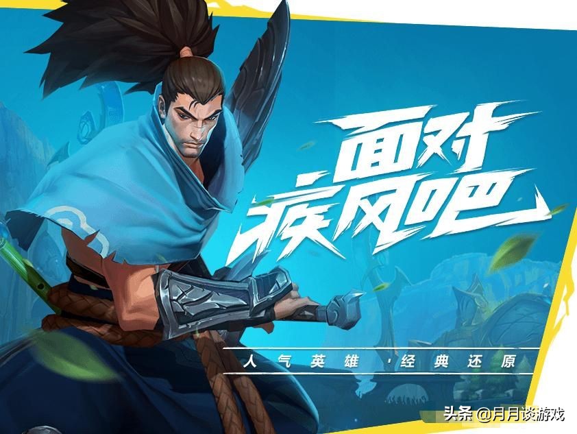 英雄联盟手游配置要求表,英雄联盟手游需要什么样子的配置