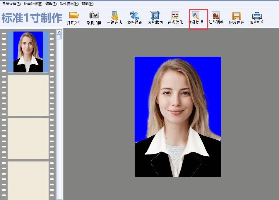 怎么把照片背景换成白色不用ps,什么软件快速把照片背景换成白色