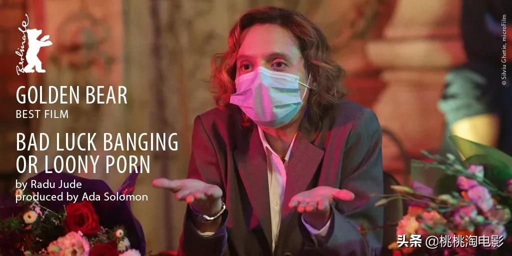 视频门、恋爱与出轨、法版李焕英……他们在柏林,都遭遇了什么?