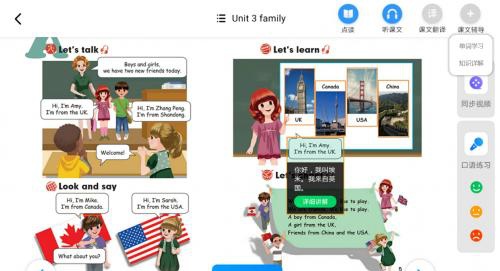 读书郎学生平板c25,读书郎c30学习机直播官方旗舰店