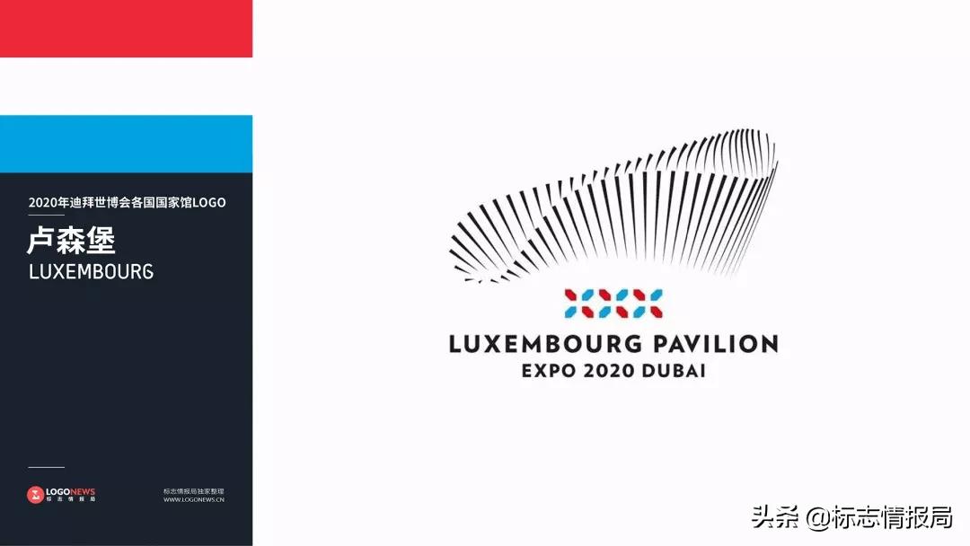 2020世博会国家馆LOGO提前看:中国耐看、日本简洁、韩国有点懒…