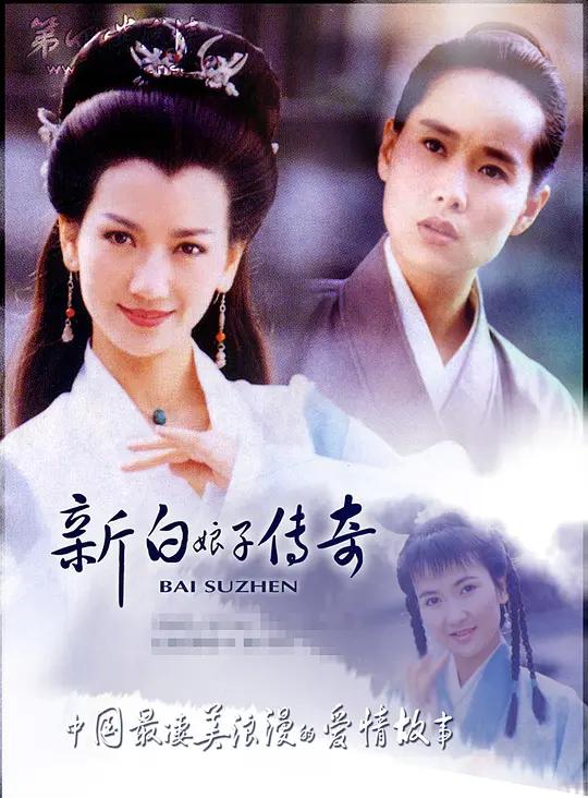 80后极度冷门古装剧大全,80后经典武侠古装剧推荐