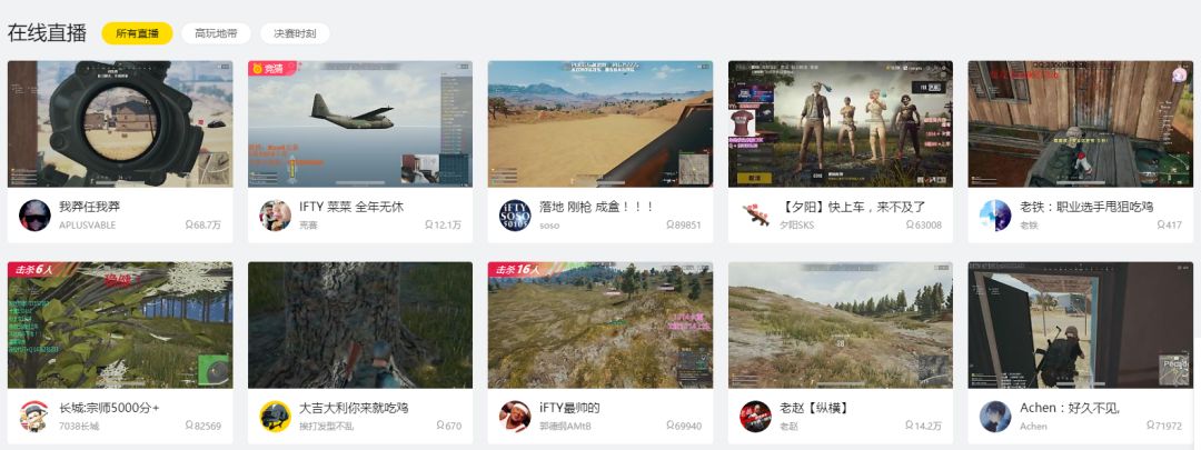 第一代直播王朝的“崩塌”与“重建”（YY下篇）丨直播平台兴衰史