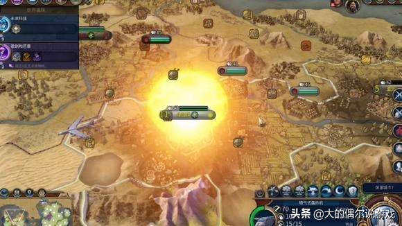 文明6胜利怎么才算赢得一局,文明6最快多少回合胜利