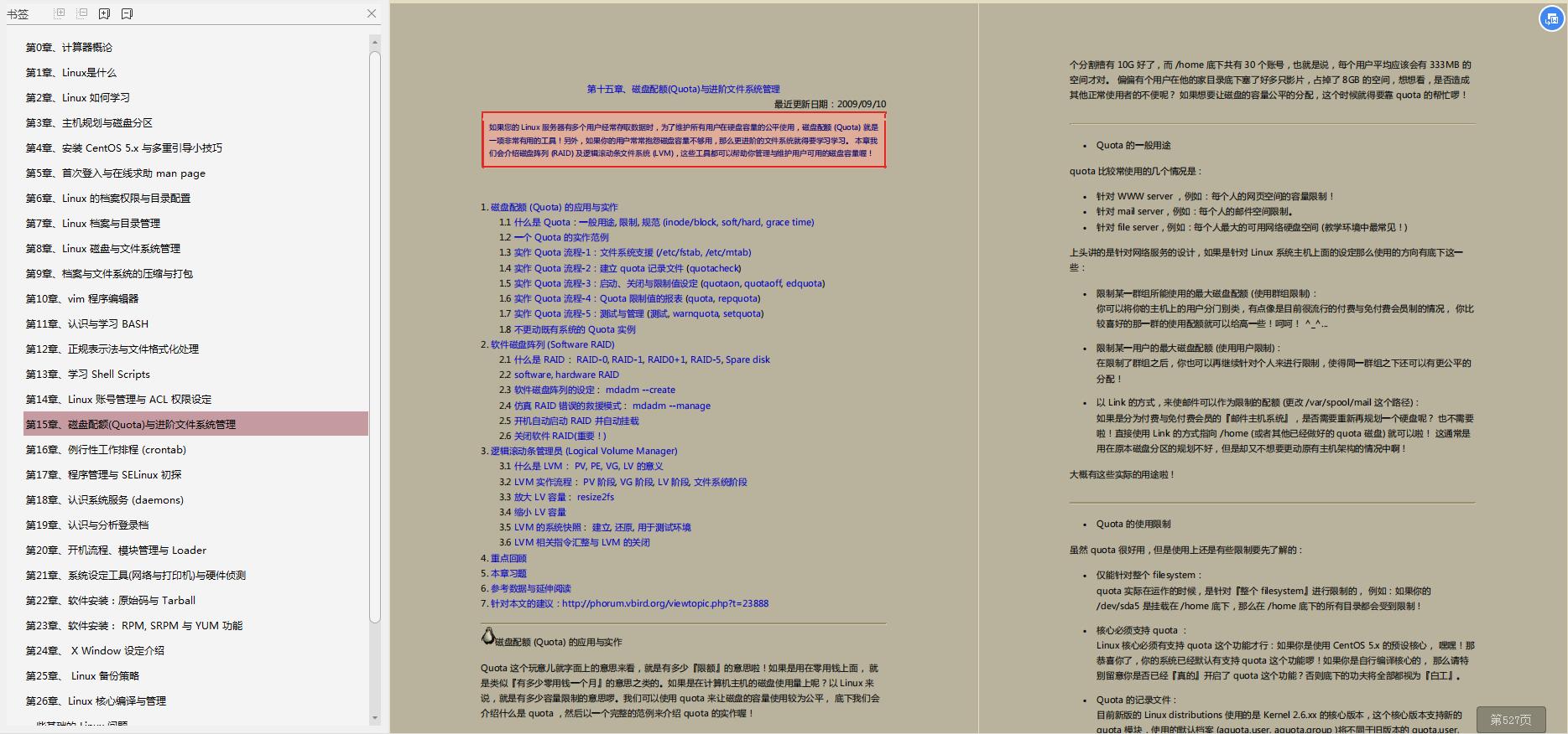 数据架构师阿里p8,阿里p8架构