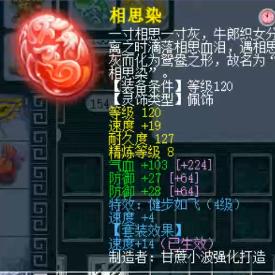 梦幻西游水泊梁山实力排行榜,梦幻西游力五庄打宝图攻略