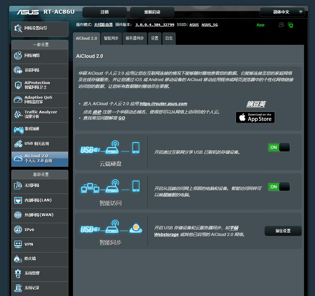 光猫换了怎么设置网络,光猫如何改wifi6