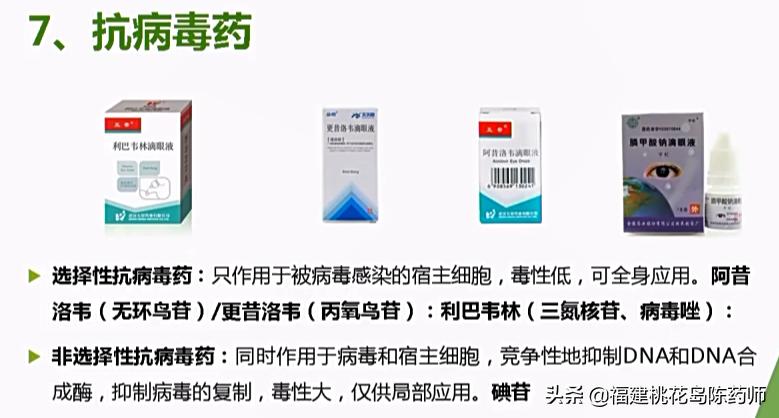 一文看懂光学解释,一文看懂光学深度解读