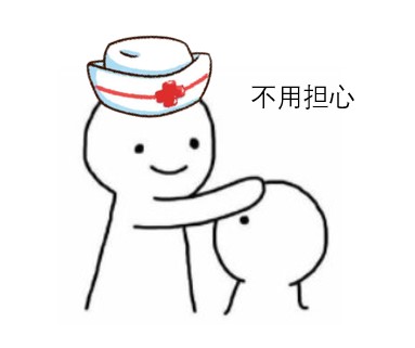 菊促不安？做完肛拭子变成企鹅步？其中酸爽推测，助你掌控全菊