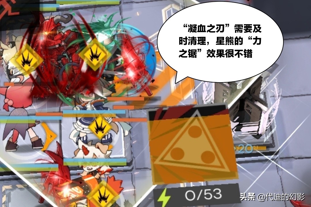 明日方舟初始生命值,明日方舟加生命值