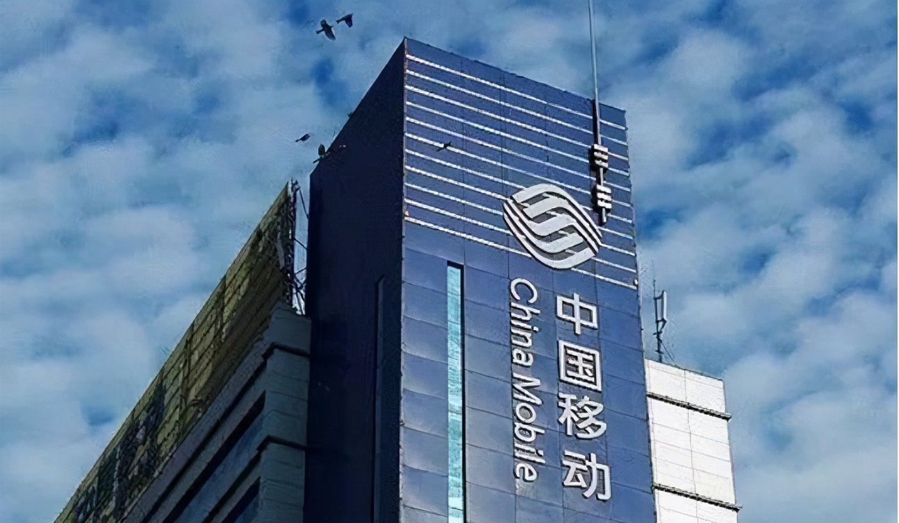 中国移动信息泄露宣传片,中国移动营销帖子