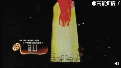 张碧晨哪吒片尾曲现场版,张碧晨五大封神现场歌曲