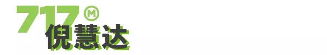 第六届717餐饮品牌日,第五届717餐饮品牌日