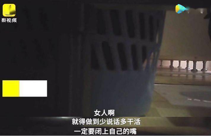 女德班真面目揭秘,女德班事件到底是真是假