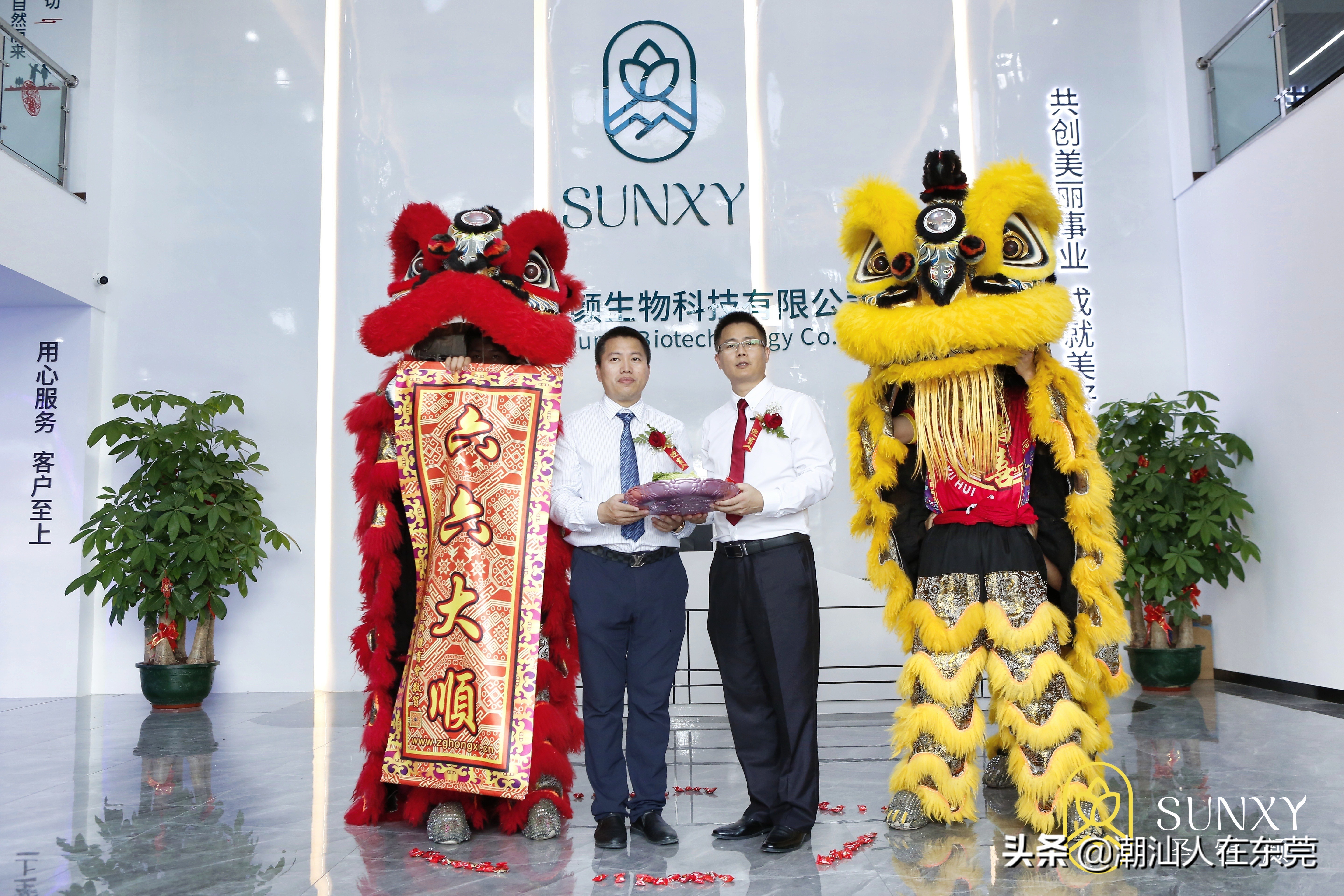 广东圣雪颜生物科技直播间,广东圣雪颜生物科技有限公司