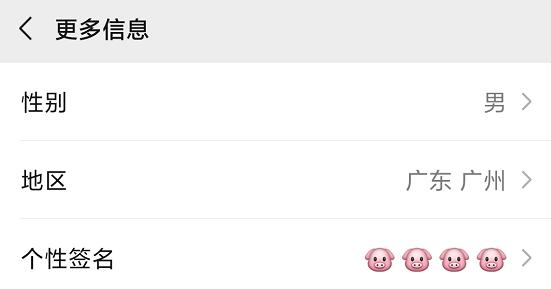 微信表情隐藏彩蛋,微信拍一拍居然存在隐藏彩蛋