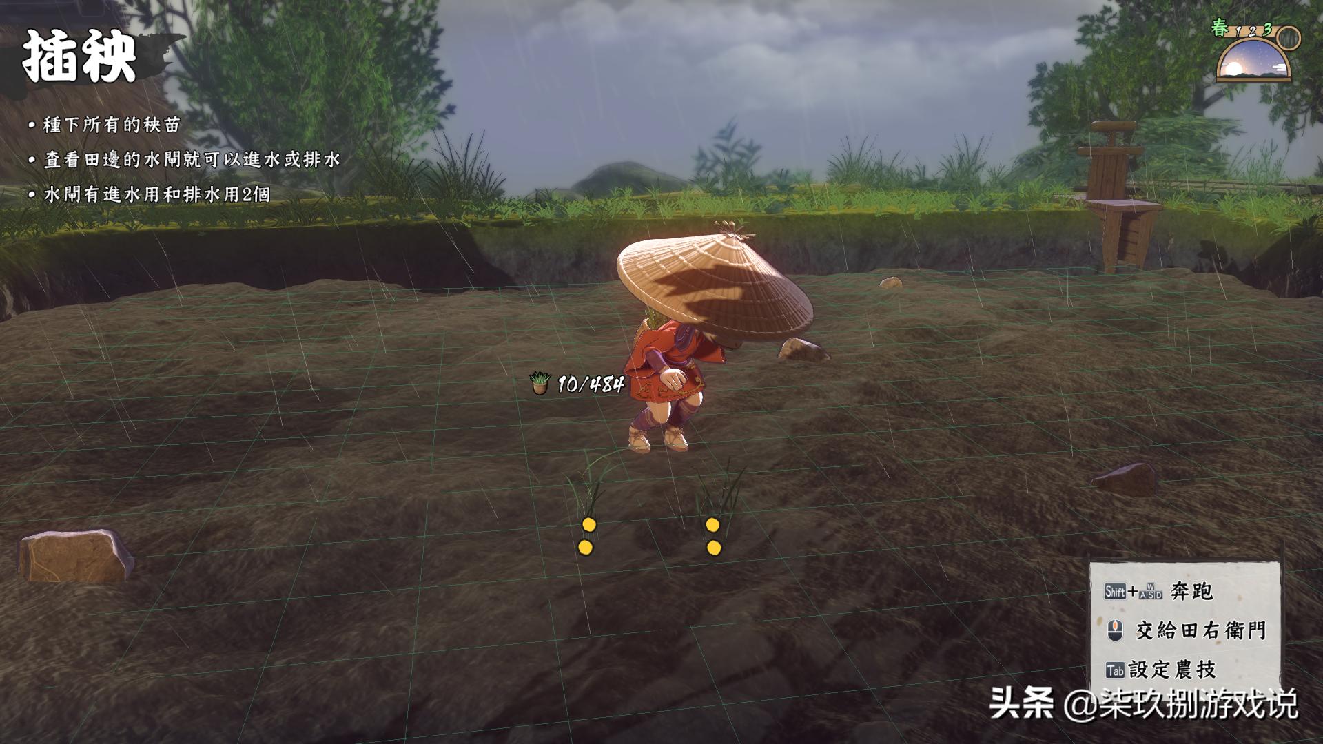 天穗之咲稻姬种田详细攻略,switch天穗之咲稻姬种田攻略