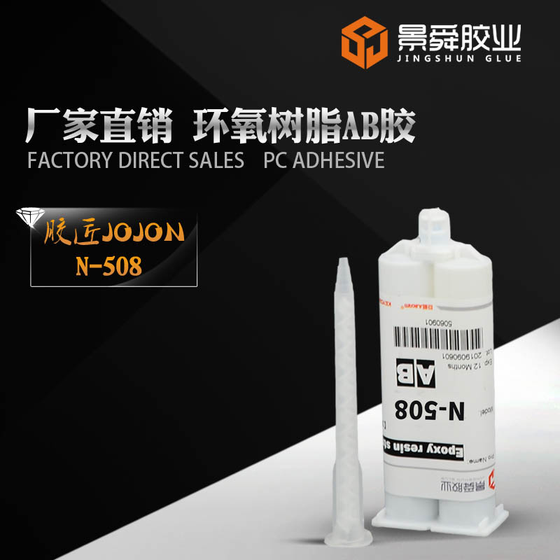 硅胶用什么胶水可以粘接金属,粘接金属的胶水