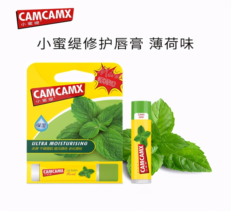 深圳前海美诗贸易有限公司参加2020深圳国际美博会