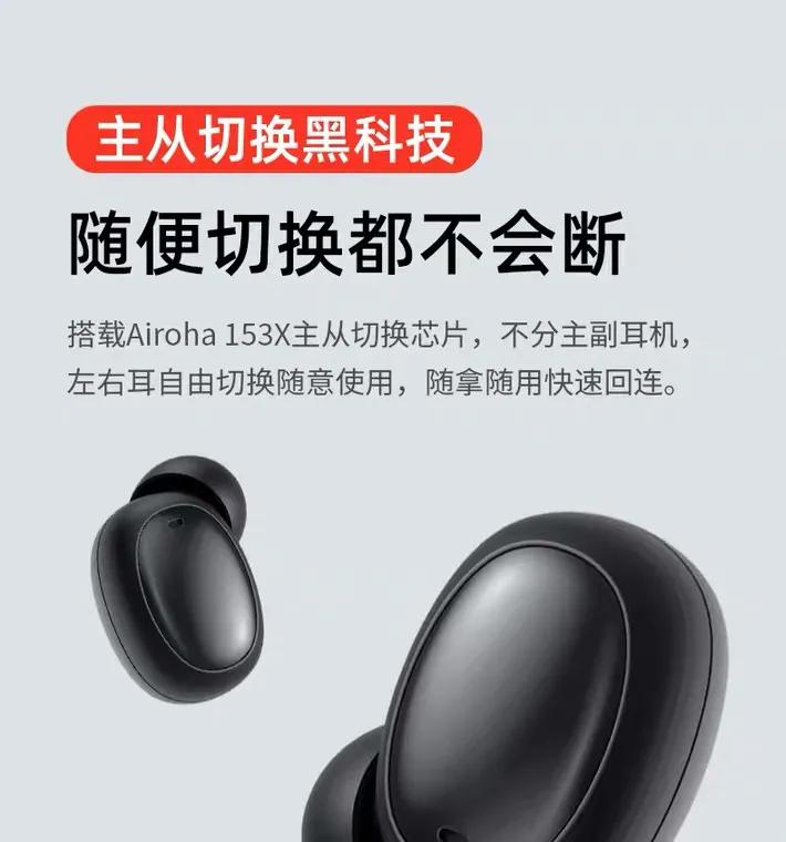 海威特蓝牙耳机i97至尊版,海威特蓝牙耳机i98