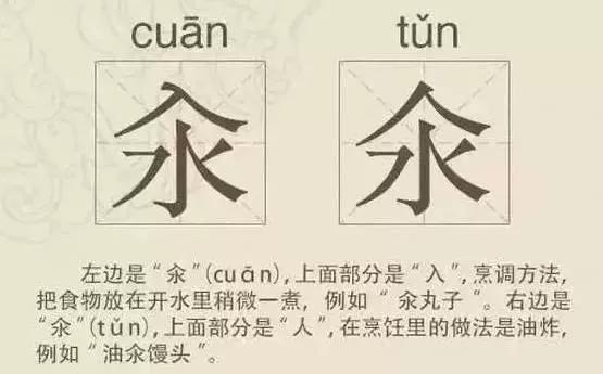 有趣的双胞胎汉字,双胞胎汉字你能分清吗