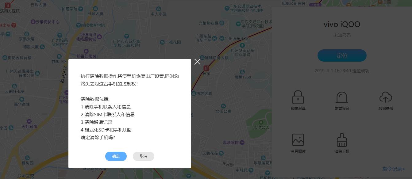vivo关掉什么才能让手机内存变大,vivo手机云服务内存不足