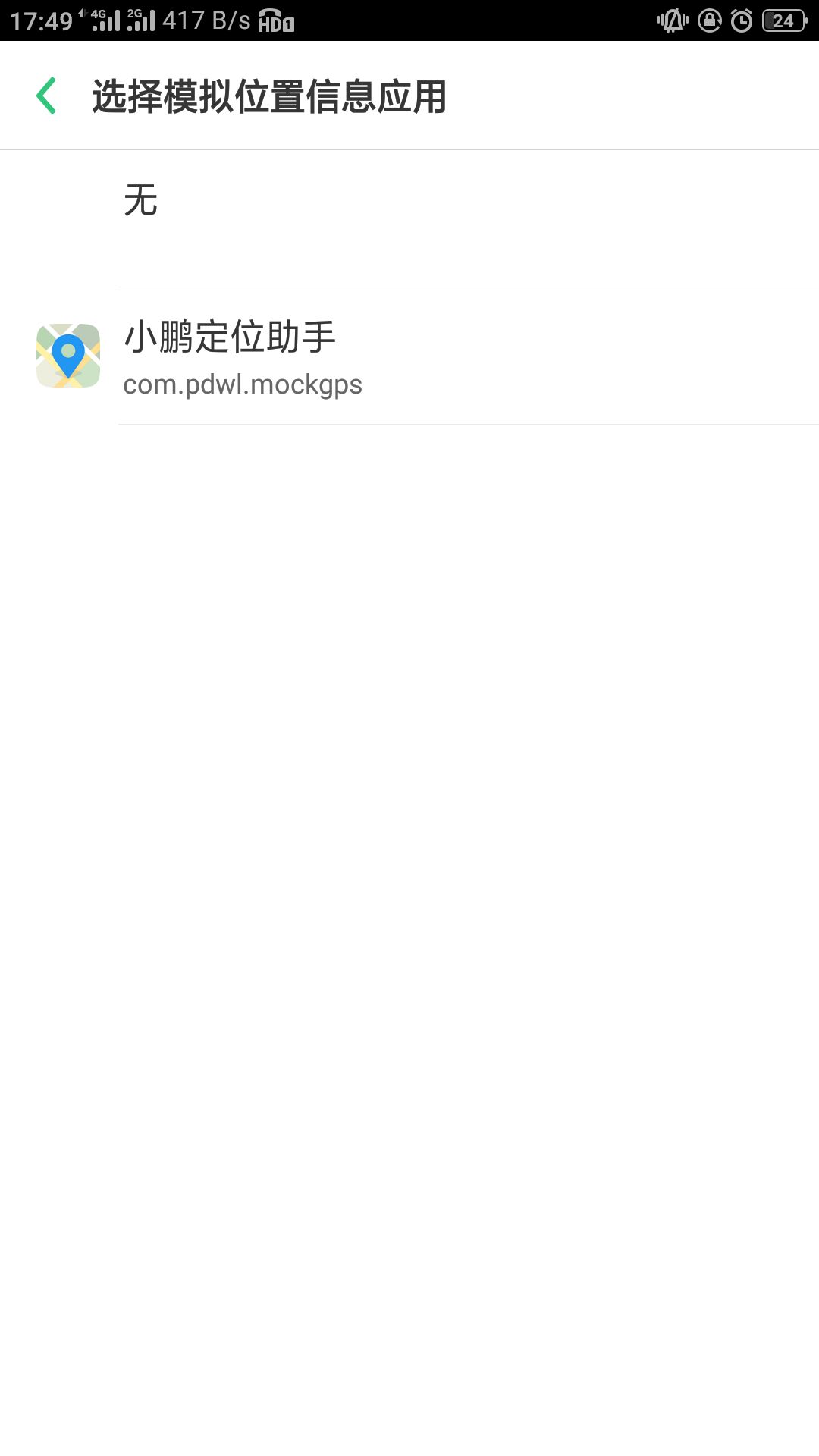 如何使用手机定位到具体位置,怎样操作手机定位功能