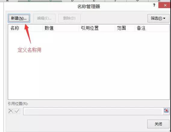 f1-f12快捷键用法大全,F1-F12键的用法
