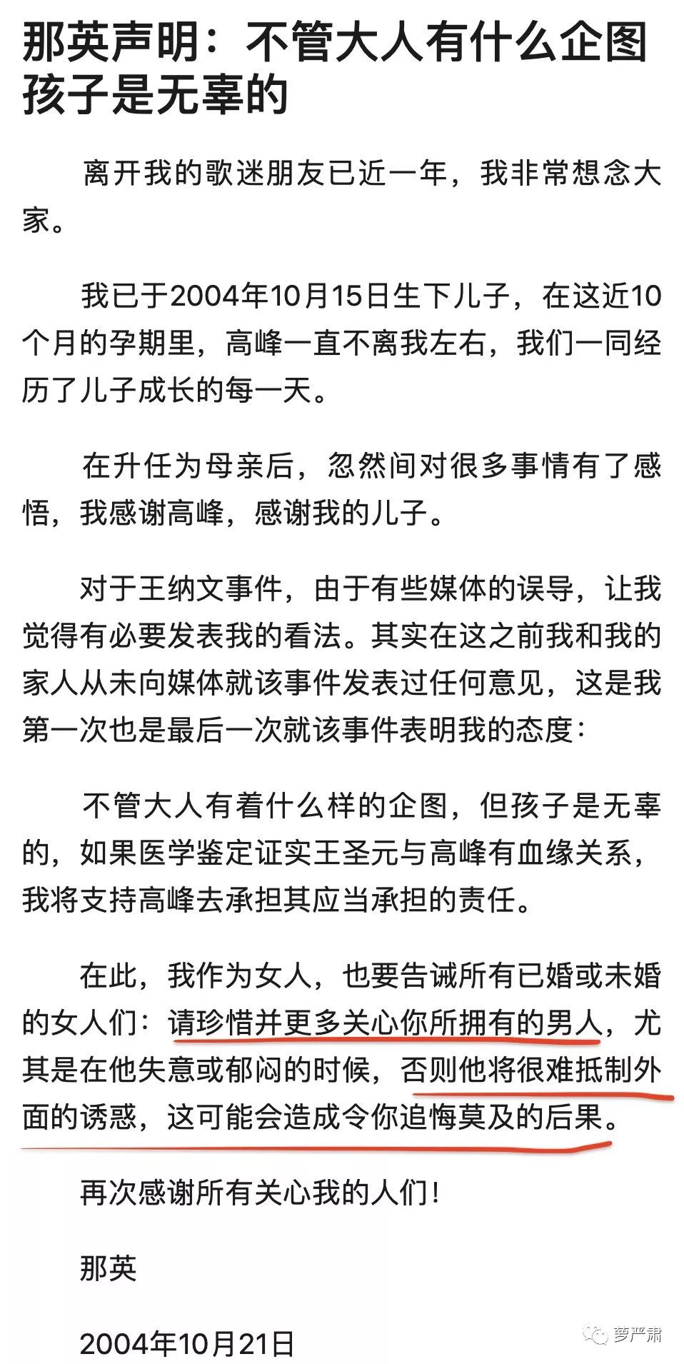 原谅出轨丈夫要经历几个阶段,女人出轨后被丈夫原谅态度冷